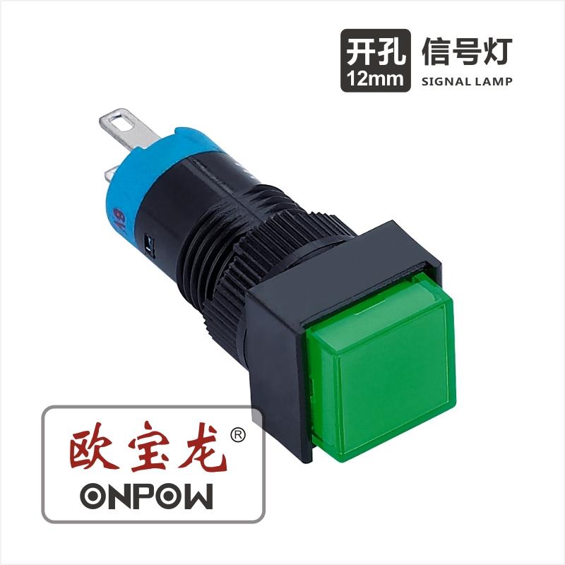 2方信号灯.jpg