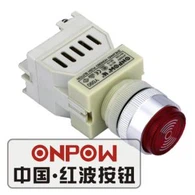 Công tắc còi nhựa 22mm